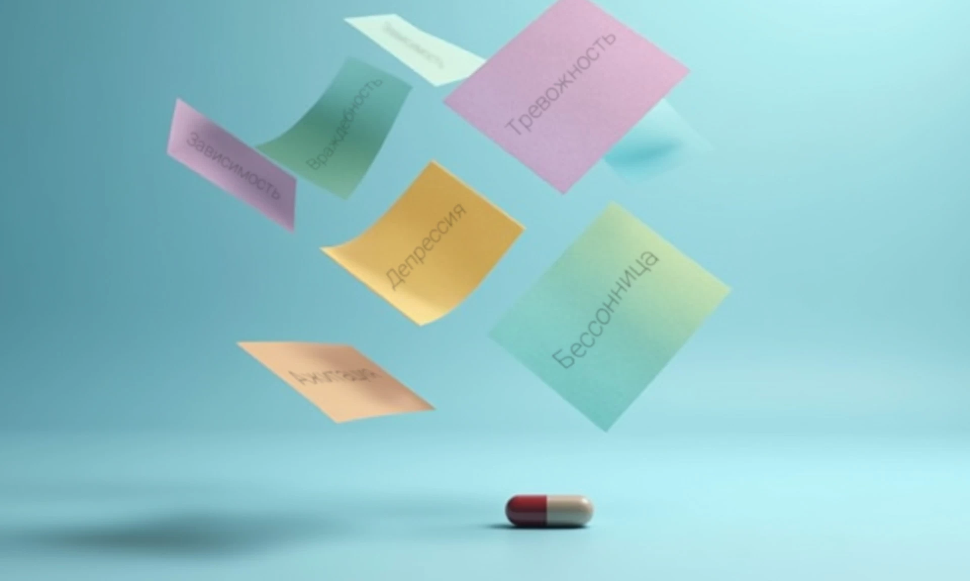 Трансдиагностическая эффективность карипразина: систематический обзор и метаанализ