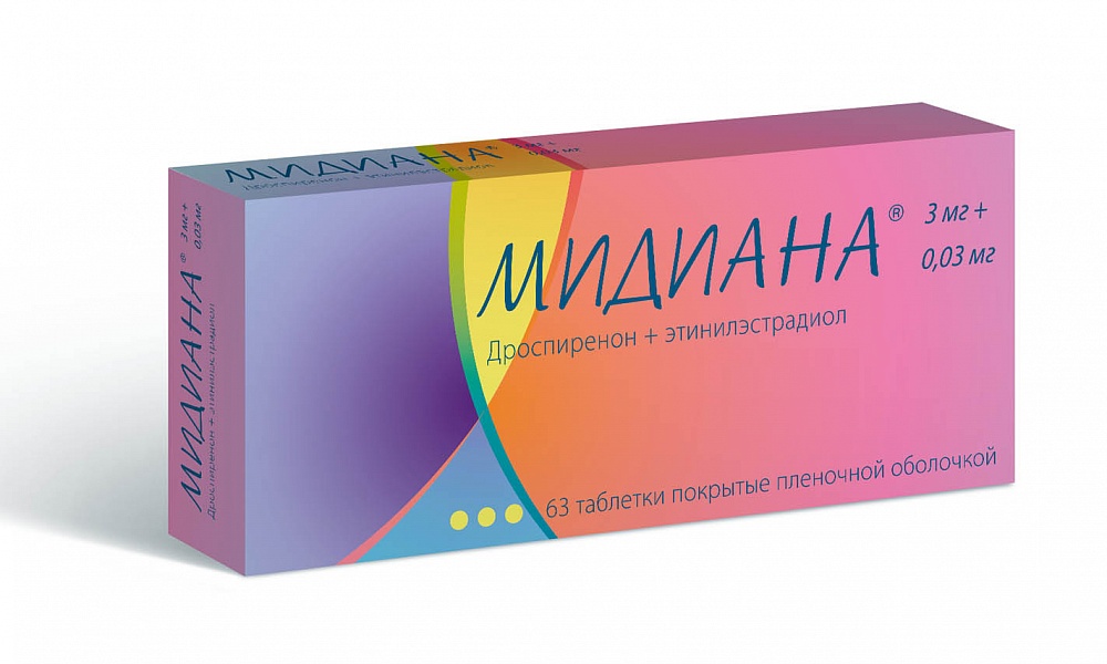 Упаковка препарата № 3х21 (63 таблетки)  –  рассчитана на 3 месяца применения