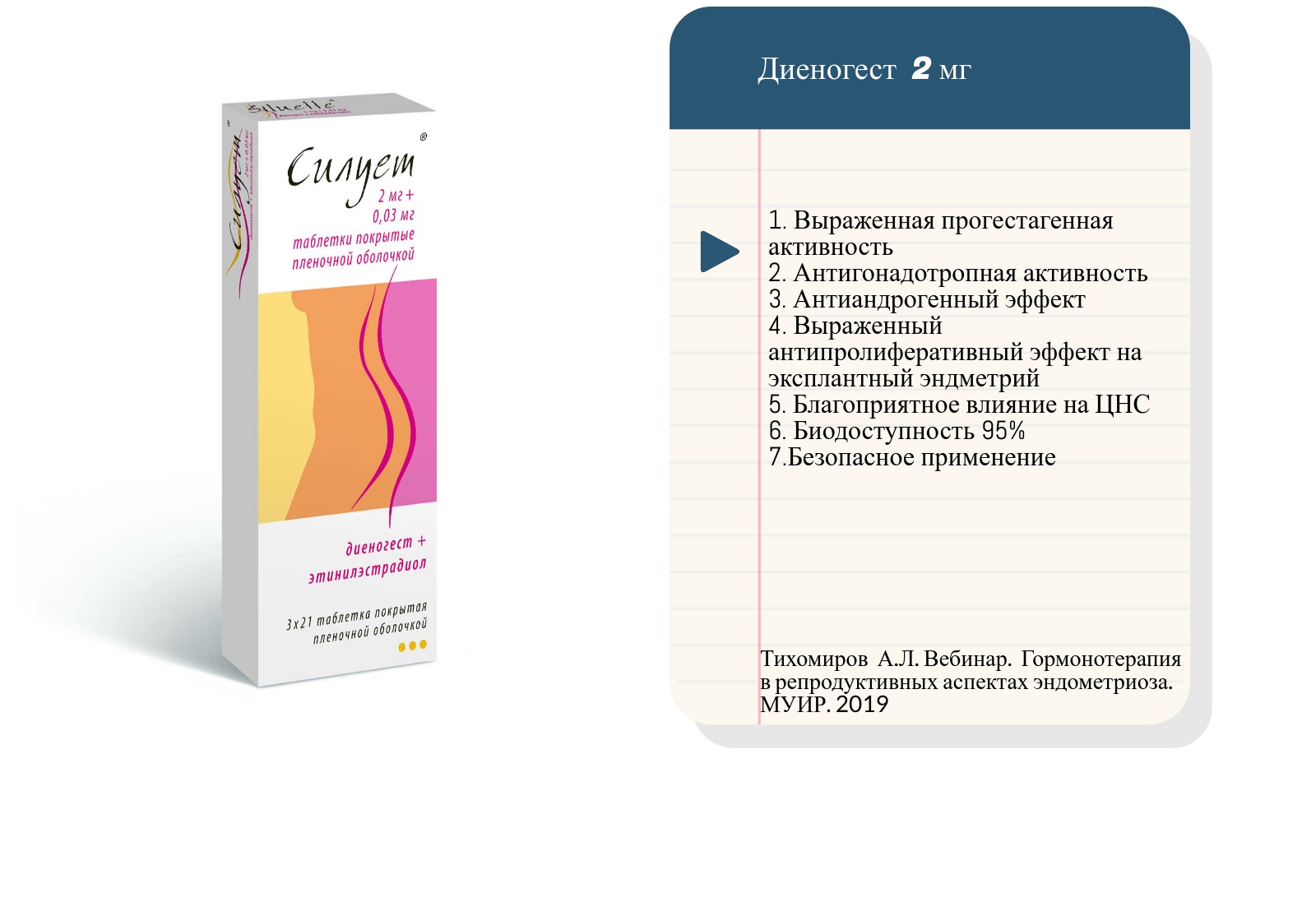 Картинка спецпроектов