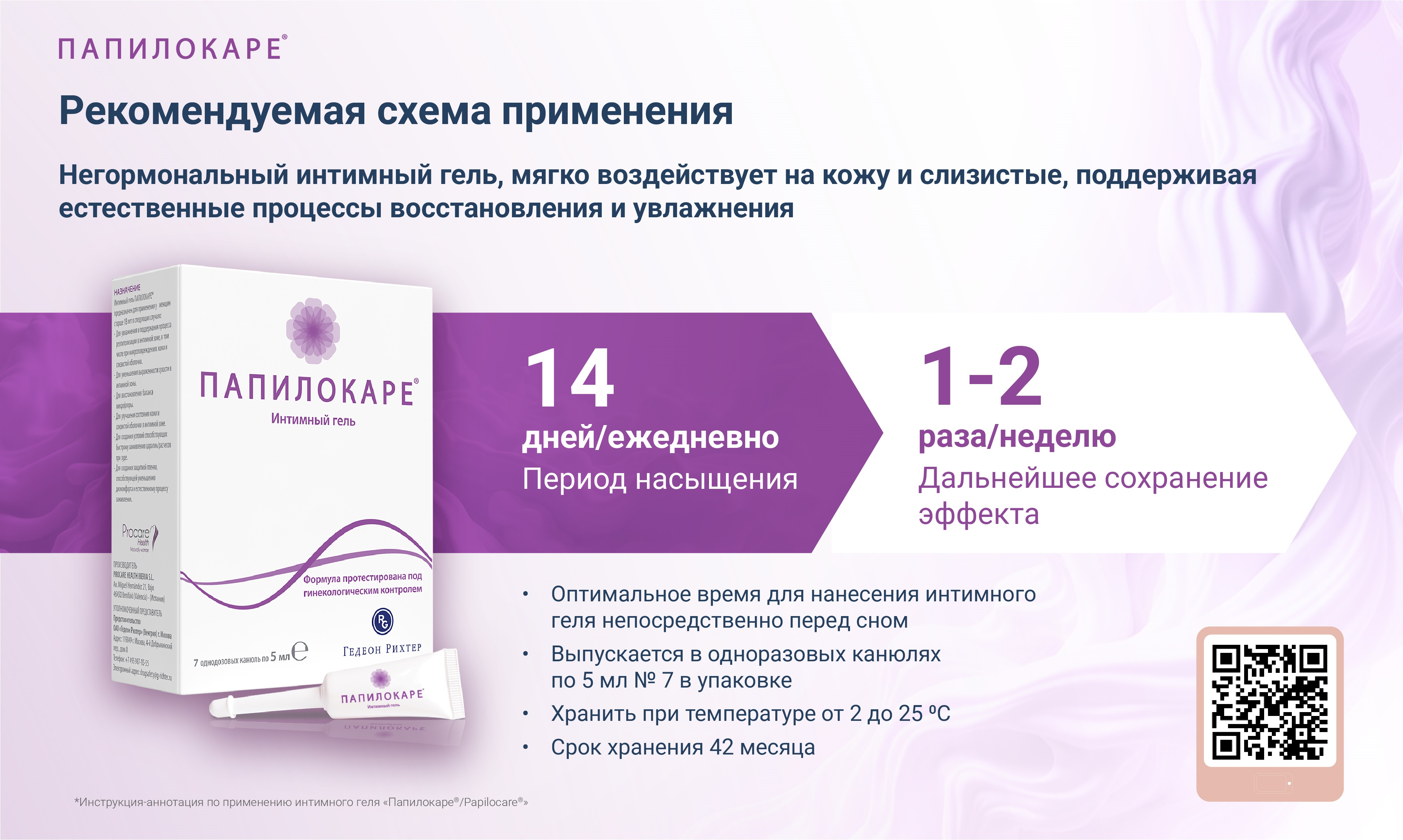 Картинка спецпроектов