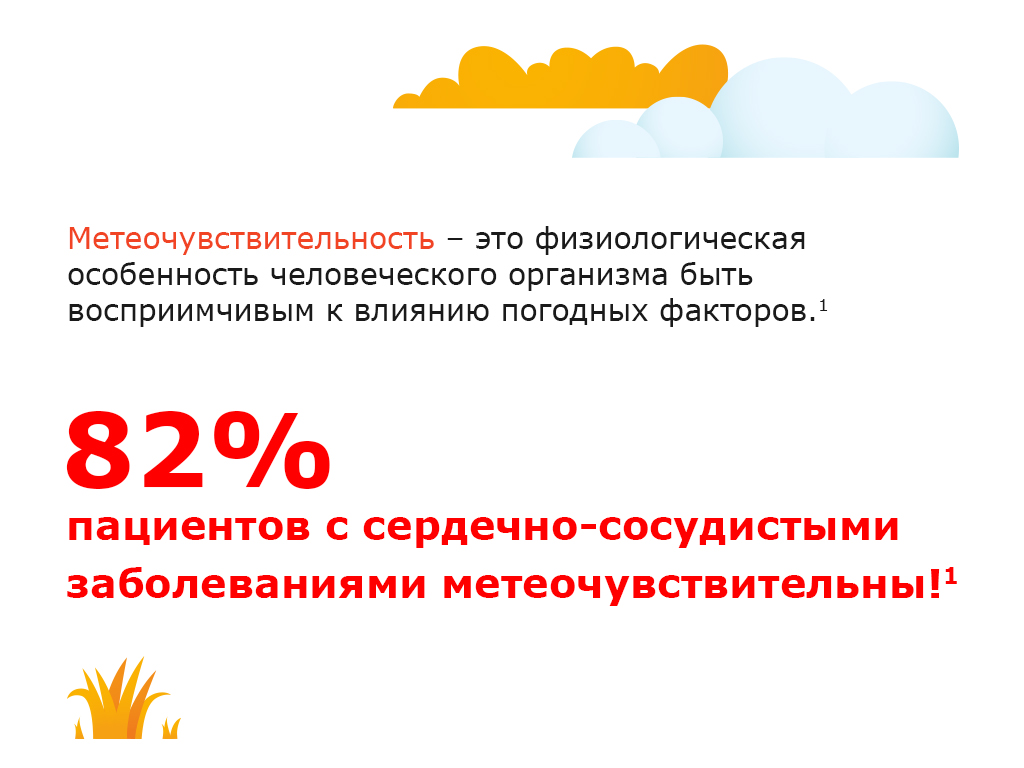 Погода в Санкт-Петербурге на сегодня